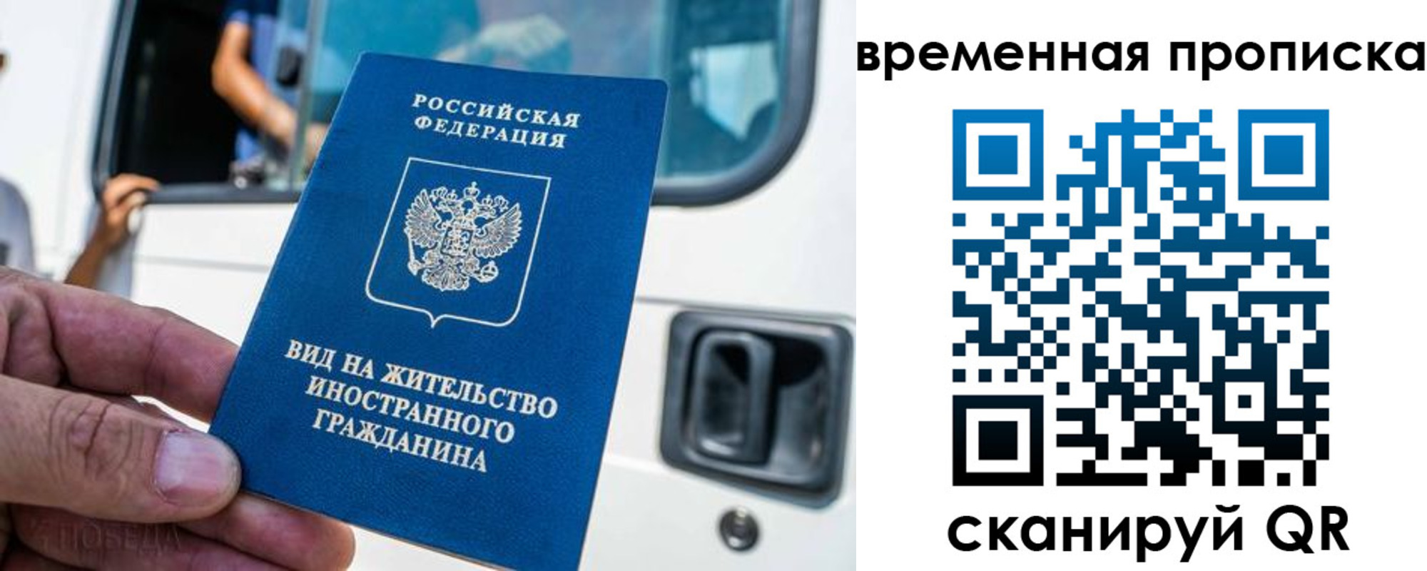 регистрация для дет. сада в Жуковском